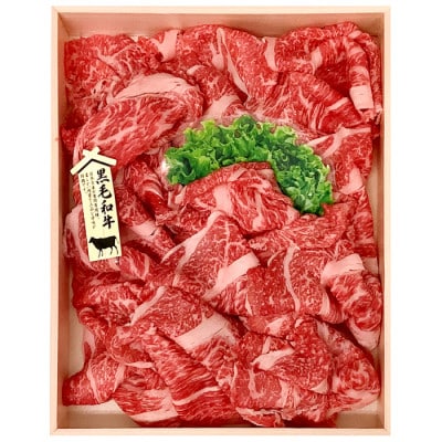 鳥取和牛 切り落とし 500g