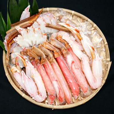 生ずわいがに カット済み(計約1kg)
