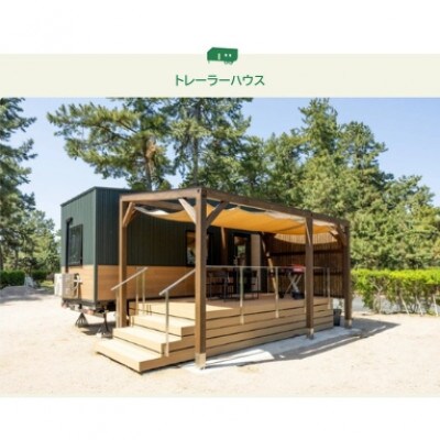 日吉津村海浜運動公園キャンプ場利用券　6,000円分