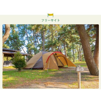 日吉津村海浜運動公園キャンプ場利用券　15,000円分