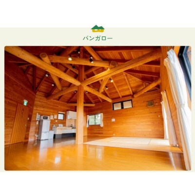 日吉津村海浜運動公園キャンプ場利用券　30,000円分