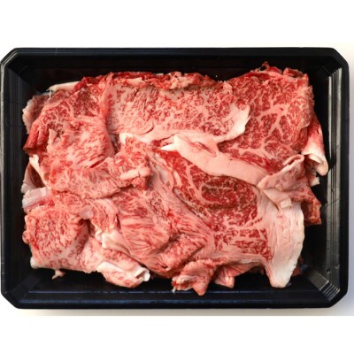 鳥取和牛 切り落とし 500g