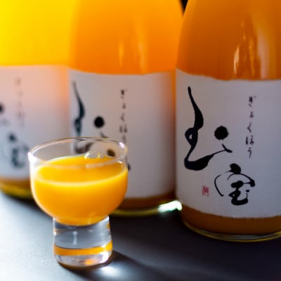 【無添加】玉宝みかんジュース(720ml×3本)