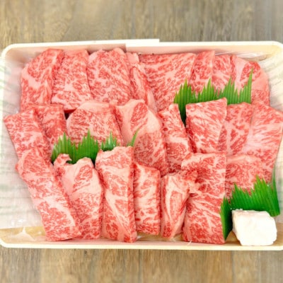 愛媛県産黒毛和牛　いしづち牛サーロイン焼肉用 1.2kg