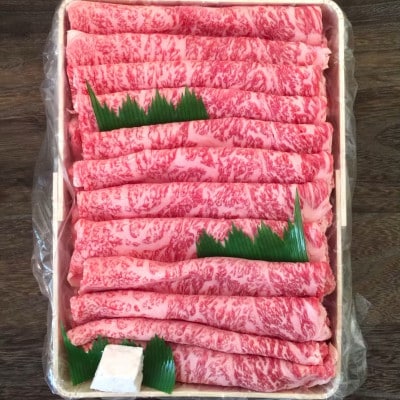 愛媛県産黒毛和牛 いしづち牛サーロインすき焼き用　900g