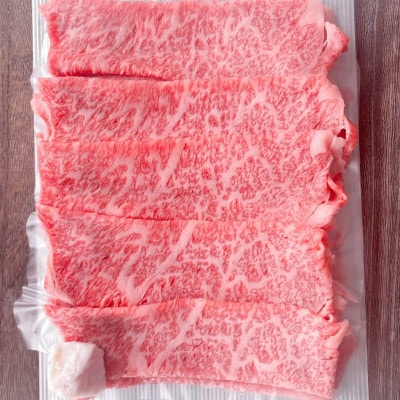 愛媛県産黒毛和牛　いしづち牛サーロインしゃぶしゃぶ用　600g