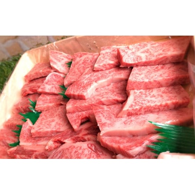 愛媛県産黒毛和牛　いしづち牛リブロース焼肉用　950g