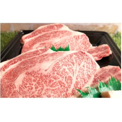愛媛県産黒毛和牛　いしづち牛リブロースすき焼き用　1.95kg