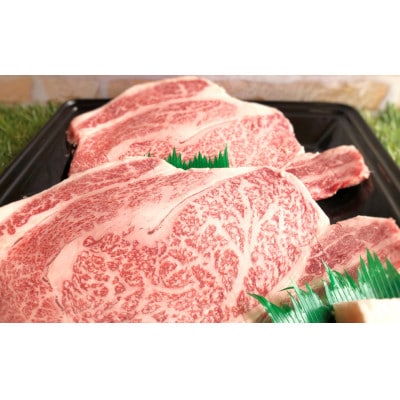 愛媛県産黒毛和牛　いしづち牛リブロースしゃぶしゃぶ用　450g