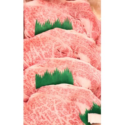 愛媛県産黒毛和牛　いしづち牛リブロースしゃぶしゃぶ用　750g