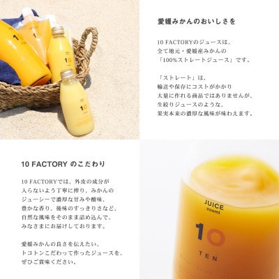 愛媛みかん 果汁100%ストレートジュースとゼリーのギフトセット(720ml×1本+ゼリー6個)