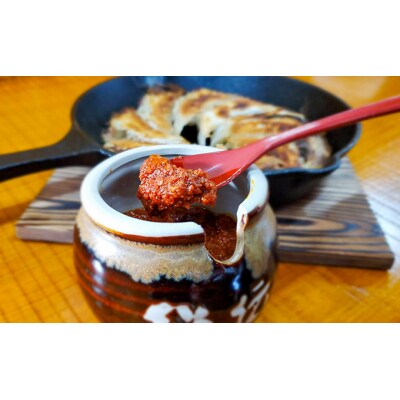 「ギョーザ中華そば専門店」の餃子!ねぎ餃子・きゃべつ餃子 50個入り 辛味噌付き　G-161
