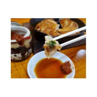 【80個入】ねぎ餃子とキャベツ餃子　辛味噌付き　J-69