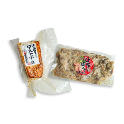 「国産ローストポーク(500g)」と「播州名物ひねぽん(250g×2)」の詰め合わせ　H-43