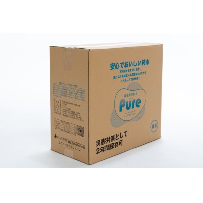 奥播磨の名水「ピュア」ラベルレスペットボトル　J-38