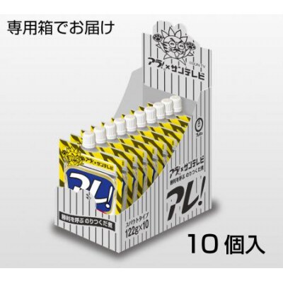 数量限定　勝利を呼ぶのりつくだ煮　アラ!アレ!　Ver.スパウトセット　G-118