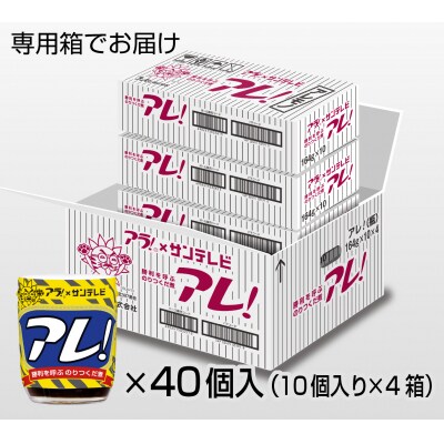数量限定　勝利を呼ぶのりつくだ煮　アラ!アレ!　Ver.瓶　箱　S-6