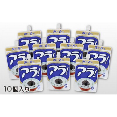 アラ!スパウトセット　U-18