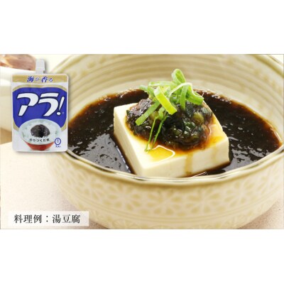 アラ!スパウトセット　U-18