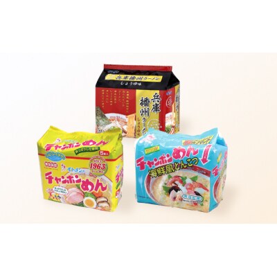 イトメンのチャンポンめんとカップ麺の詰合せ　H-17