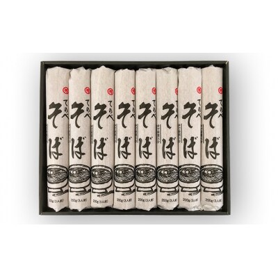 ゆで時間わずか2分!『おうちで食べる本格麺 手延べそば』(200g×8袋) 　H-122
