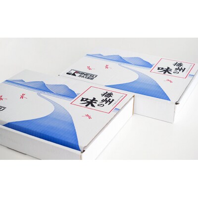 【播州の味】うどん・そば・そうめん乾麺 詰め合わせ(各4袋)　H-145