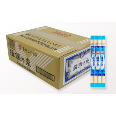 手延ひやむぎ「揖保乃糸 9kg(200g×45包)」　F-22