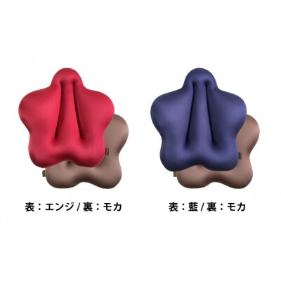 【腰用クッション 2個組】CuCuスリム 　F-8
