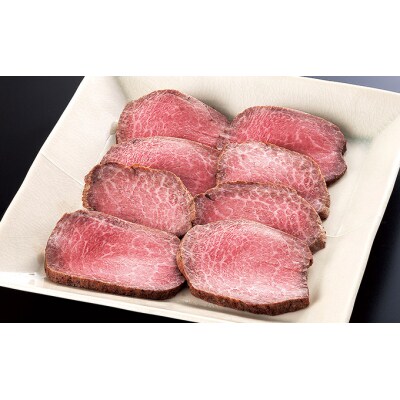 A5ランクの黒毛和牛を使用♪「肉の山喜」の絶品ローストビーフ3人前(300g)　G-21