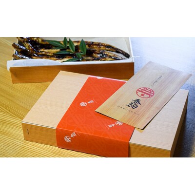 【紀州備長炭による手焼き】「国産・焼き穴子(5本入り)」J-25