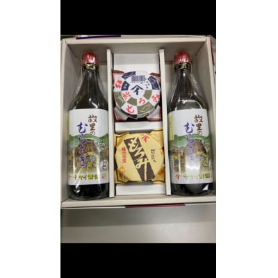 【うすくち醤油発祥の地・たつの市】たつの醤油セット　H-1