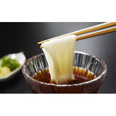 【手延そうめん揖保乃糸】ひねDS上級品 赤帯(3束×8袋)+めんつゆ(削り本節1本) 　H-8