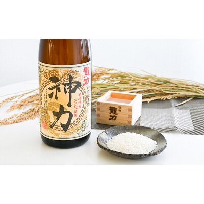 【播州姫路の酒蔵・龍力】日本酒 特別純米『神力』1800ml 　U-13