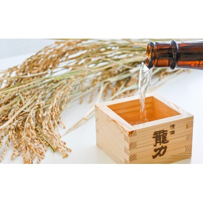 【播州姫路の酒蔵・龍力】日本酒 特別純米『神力』1800ml 　U-13
