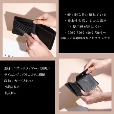 サフィアーノ二つ折り財布　2CARD 4AP-3487-S　ブラック　F-60