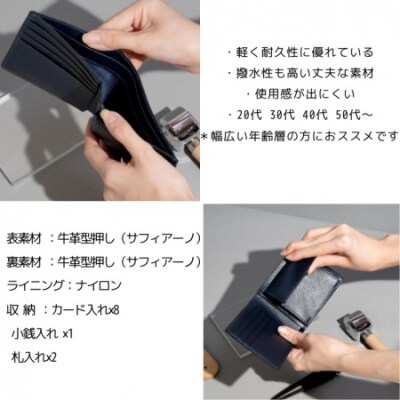 サフィアーノ二つ折り財布　4AP-3488-S　ブラウン　J-56