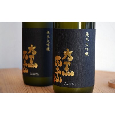 【日本酒】 大黒正宗 純米大吟醸 (兵庫錦) 720ml　U-12