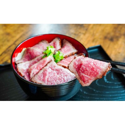 【黒毛和牛A5ランク使用】極上ローストビーフ(600g) F-39 