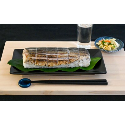 炙りさばの松前寿司(300g～400g)×2本 　H-135