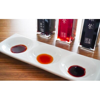 【末廣醤油】「ふるさとセット」(本造り醤油3種・紫3種・ぽん酢1種)　G-4