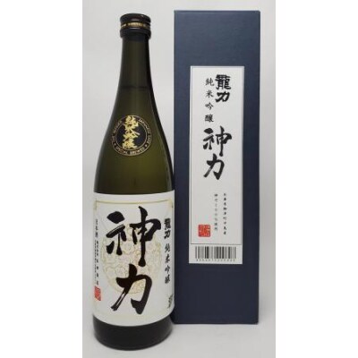 龍力　純米吟醸　神力・ドラゴン梅　各720mlセット　G-134