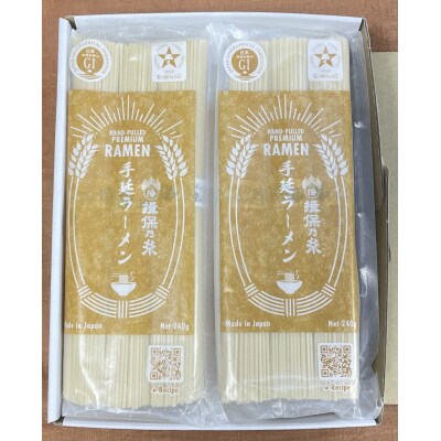 手延ラーメン　6袋入り　H-233