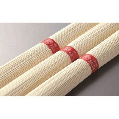 【手延そうめん揖保乃糸】ひねDS上級品 赤帯 40束　G-6