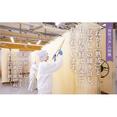 【たつの市特産品】手延素麺「揖保乃糸」四種詰合せ　H-257