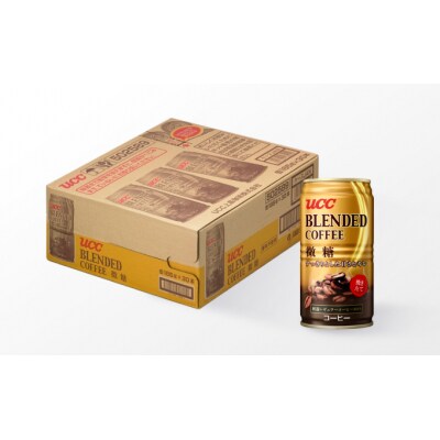 【UCC ブレンドコーヒー 微糖】缶コーヒー185ml 60本入り　T-6