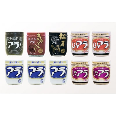 ロングセラー!専用醤油で作るのりつくだ煮『アラ!』おすすめセット　T-8