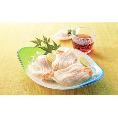 【たつの市特産品】手延そうめん「揖保乃糸 金胡麻(70g×13束)」　H-117