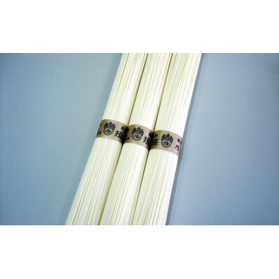 【手延そうめん揖保乃糸】金帯 30束　J-26