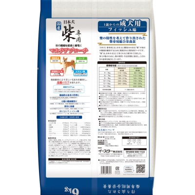 【ドッグフード】日本犬 柴専用 成犬用 フィッシュ味 6kg　H-237