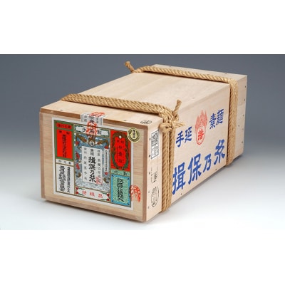 【手延そうめん揖保乃糸】ひね特級品 黒帯 180束 E-1